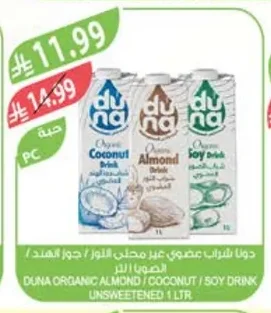 Organic Almond / Coconut / Soy Drink