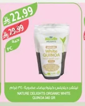 Organic White Quinoa
