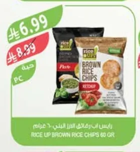 Brown Rice Cakes