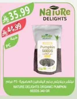 Organic Pumpkin Seeds
