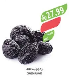 برقوق مجفف