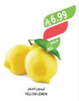 YELLOW LEMON