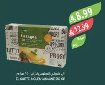 EL CORTE INGLES LASAGNE 250G