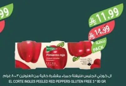 EL CORTE INGLES PEELED RED PEPPERS GLUTEN FREE 3 * 80G