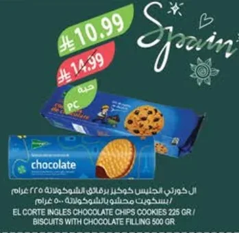 EL CORTE INGLES CHOCOLATE CHIPS COOKIES / BISCUITS WITH CHOCOLATE FILLING 225G / 500G