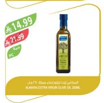 Extra Virgin Olive Oil