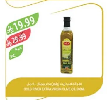 Gold River Extra Virgin Olive Oil