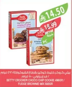 Betty Crocker Cookie Mix