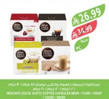 Nescafe Dolce Gusto Coffee Capsules