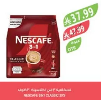 Nescafe 3 in 1 Classic