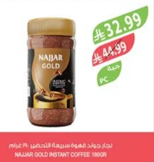 Najjar Gold Instant Coffee