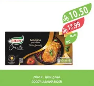 Goody Lasagna
