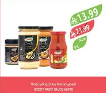 GOODY MIXED PASTA SAUCE