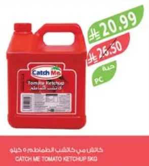 Tomato Ketchup