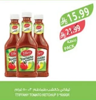 Tomato Ketchup