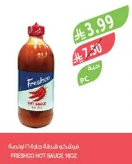 Hot Sauce