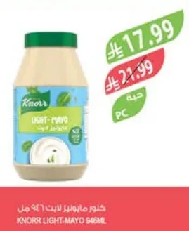 Knorr Light Mayonnaise