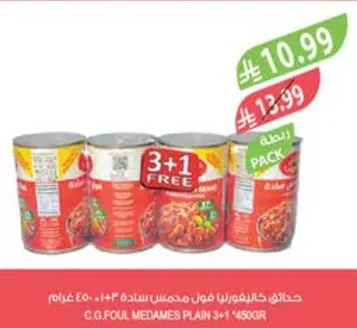 C.G FOUL MEDAMES PLAIN
