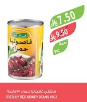 FRESHLY RED KIDNEY BEANS