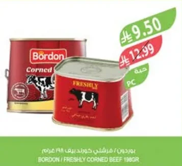 Corned Beef