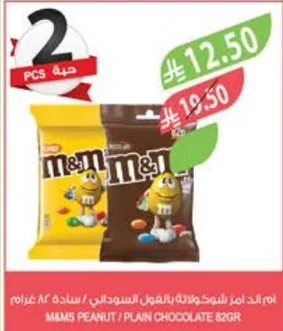 M&MS PEANUT / PLAIN CHOCOLATE