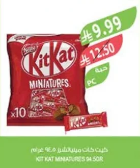 Mini Chocolates
