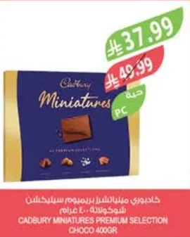 CADBURY MINIATURES PREMIUM SELECTION