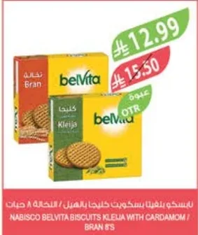 Nabisco Belvita Kleija Biscuits with Cardamom / Bran 8 pcs