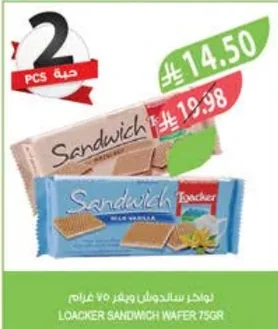 Loacker Sandwich Wafer 75g