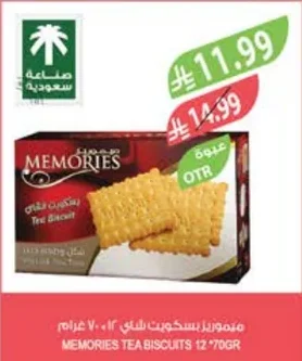 Tea Biscuits