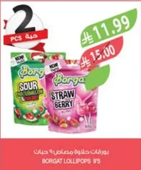 Lollipops