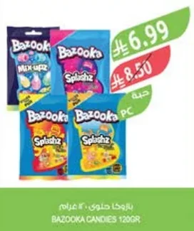 بازوكا حلوى