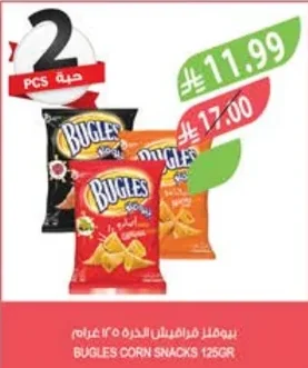 Bugles Corn Snacks