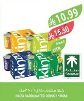 Kinza Carbonated Drink 6 * 360ml