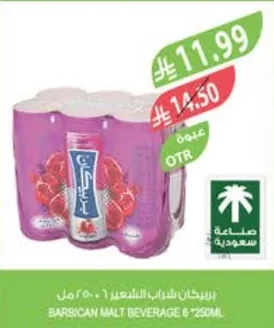 Barbican Malt Beverage 6 * 250ml
