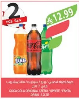 COCA COLA ORIGINAL / ZERO / SPRITE / FANTA DRINK