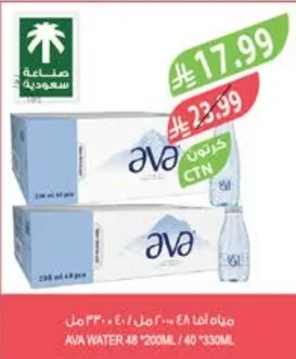 Ava Water 48 * 200 ml / 40 * 330 ml