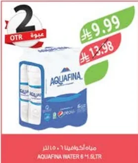 مياه أكوافينا