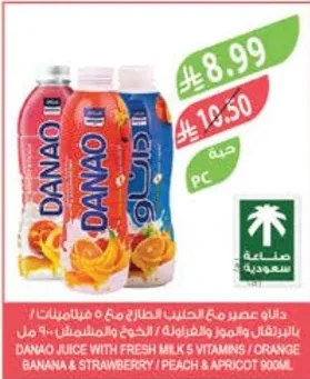 DANAO JUICE