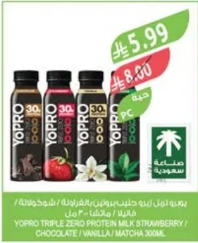 YOPRO TWELVE ZERO