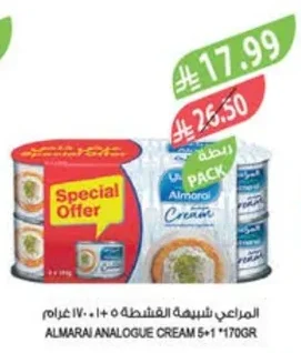Almarai Analogue Cream 5+100g