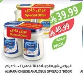Almarai Cheese Analogue Spread 900g