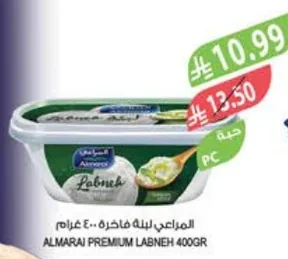 Almarai Labneh