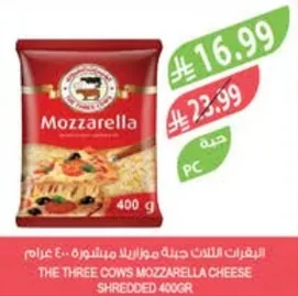 The Three Cows Grated Mozzarella Cheese