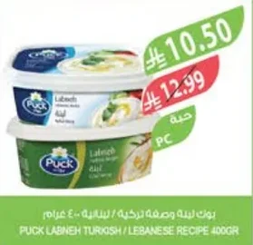 Puck Labneh