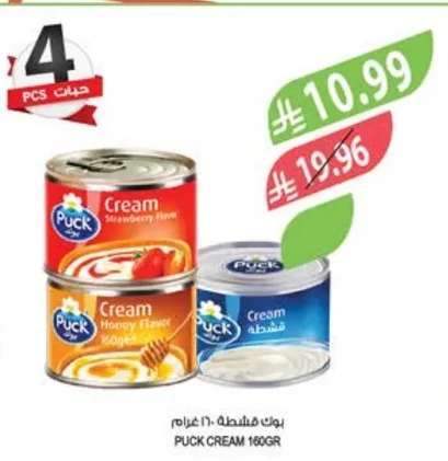 Thick Cream
