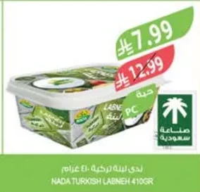 NADA Turkish Labneh 410g