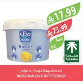 NADEC Analogue Butter 500g