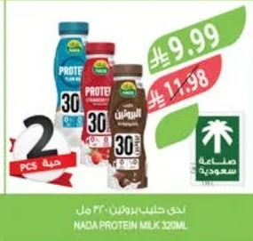 ندى حليب بروتين ٣٢٠ مل