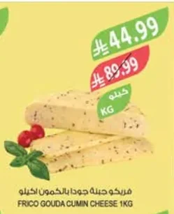 Frico Gouda Cheese with Cumin